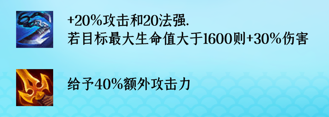 云顶之弈最新装备合成图高清（多数装备数值大改）