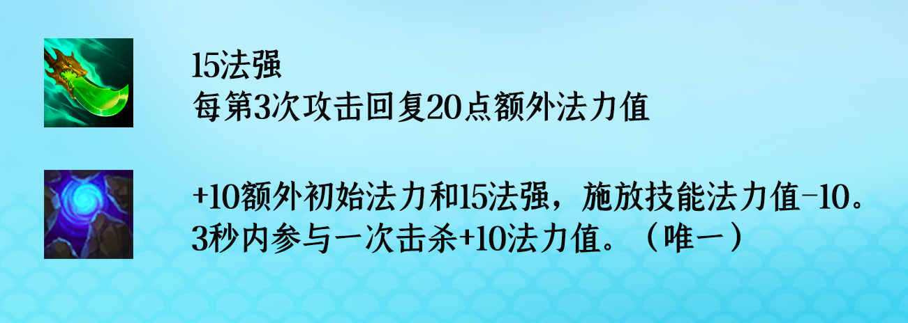 云顶之弈最新装备合成图高清（多数装备数值大改）