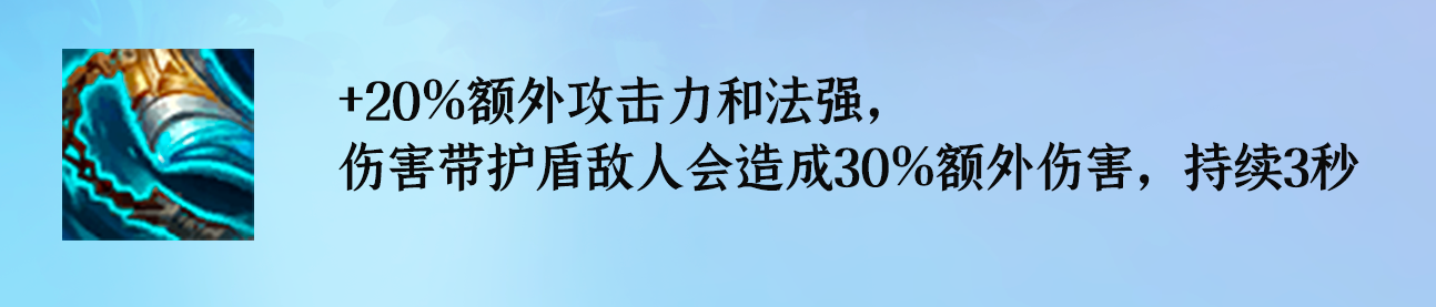 云顶之弈最新装备合成图高清（多数装备数值大改）