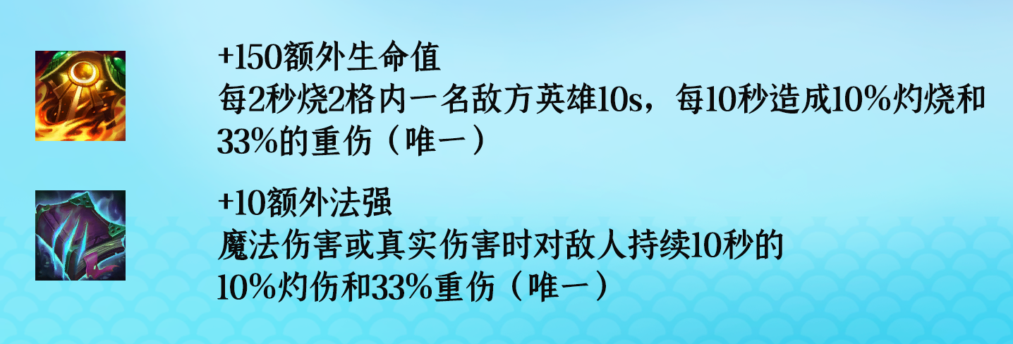 云顶之弈最新装备合成图高清（多数装备数值大改）