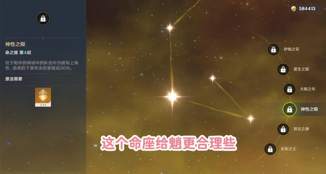 原神五星角色有哪些（哪些5星限定角色可以加入常驻卡池）