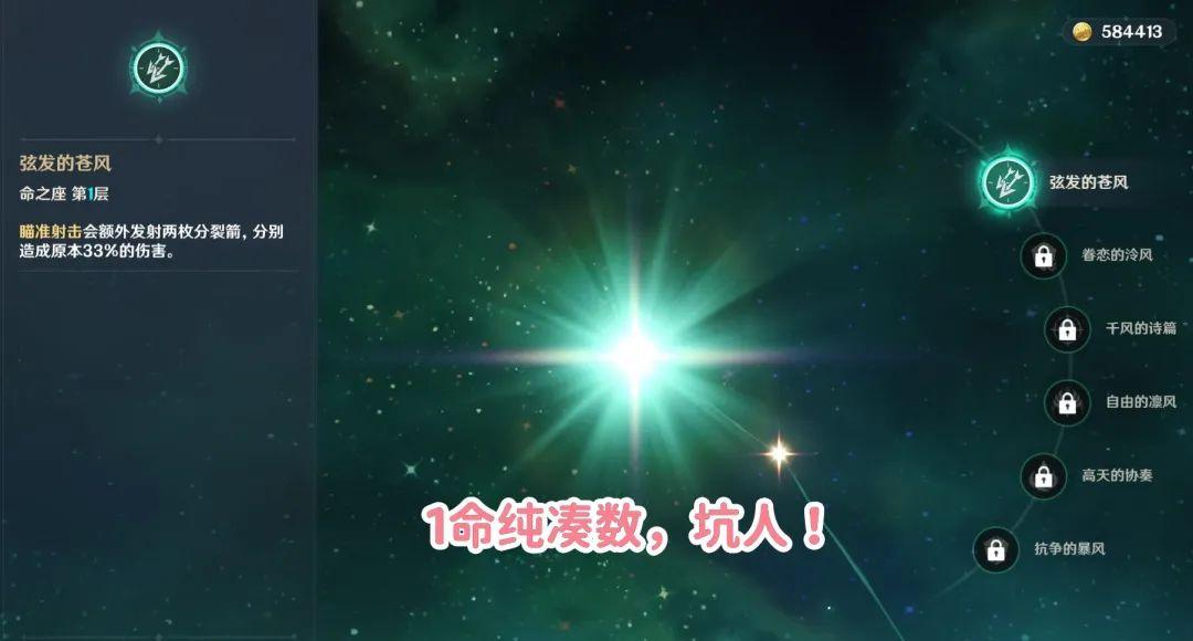 原神五星角色有哪些（哪些5星限定角色可以加入常驻卡池）