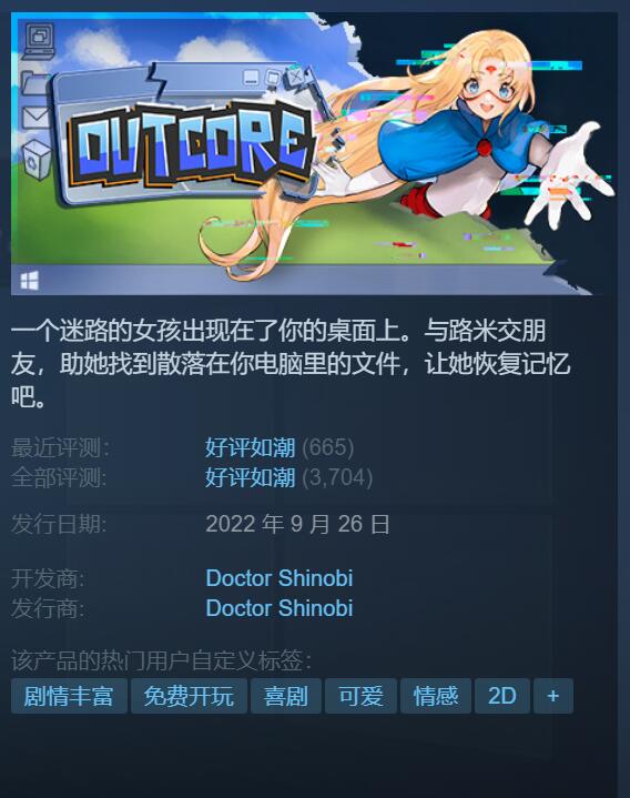 电脑免费游戏排行榜前十名（Steam好评如潮免费游戏推荐）