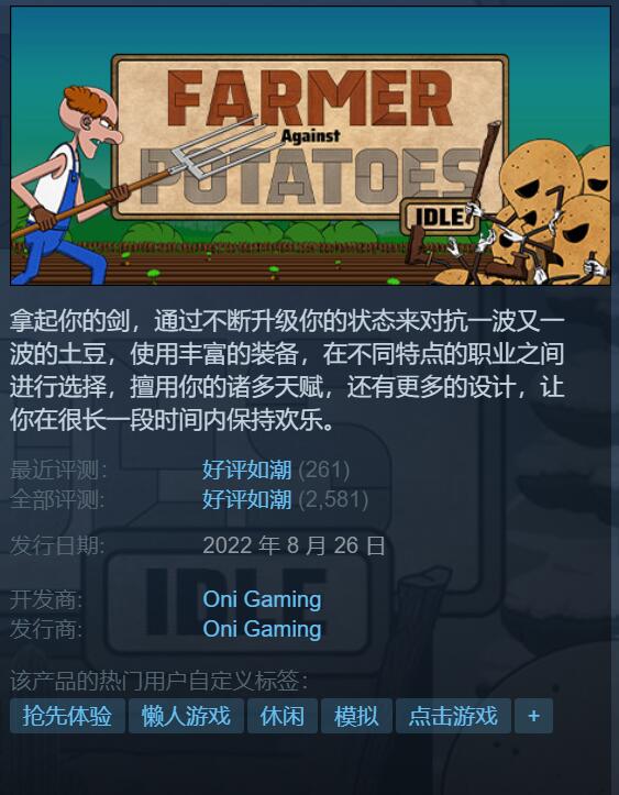 电脑免费游戏排行榜前十名（Steam好评如潮免费游戏推荐）