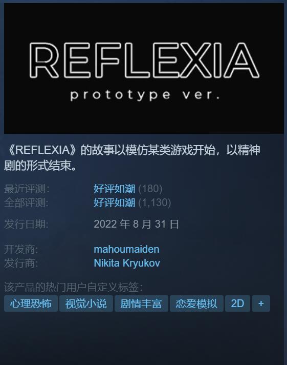 电脑免费游戏排行榜前十名（Steam好评如潮免费游戏推荐）