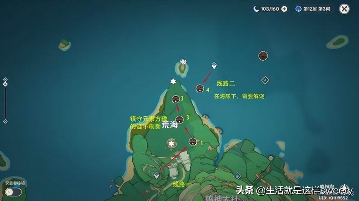 原神遗迹机兵位置（原神遗迹巨兵点位详解）