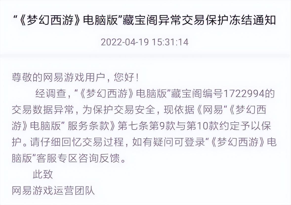 梦幻西游转门派-梦幻西游手游转门派（门派调整不是为了调整平衡）