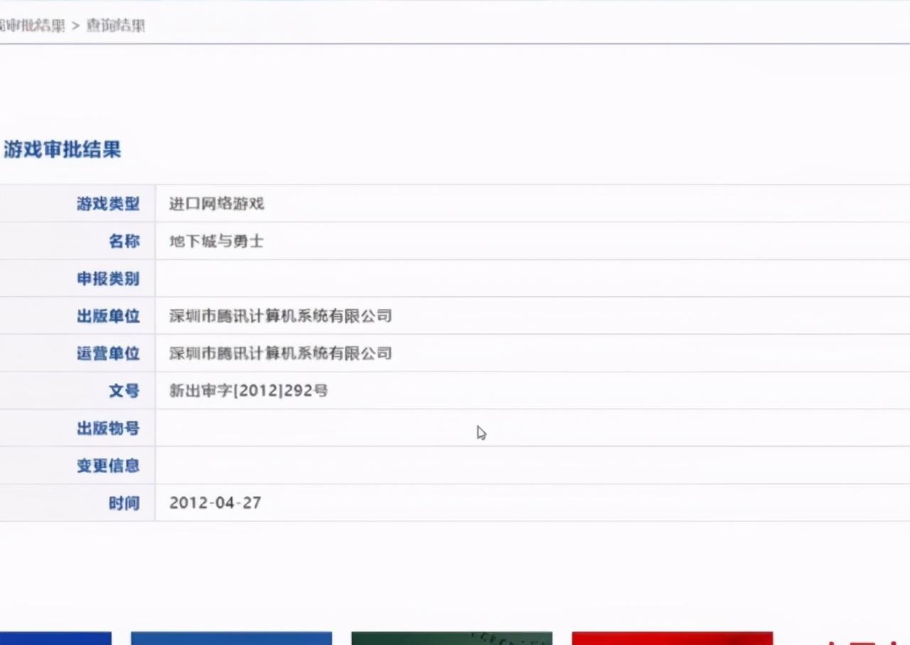 dnf手游为什么无限期延长（dnf手游为何永远不会出了）