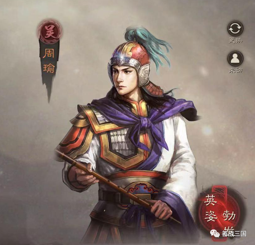 三国-三国志战略版武将升级（三国志战略版阵容强度排行）