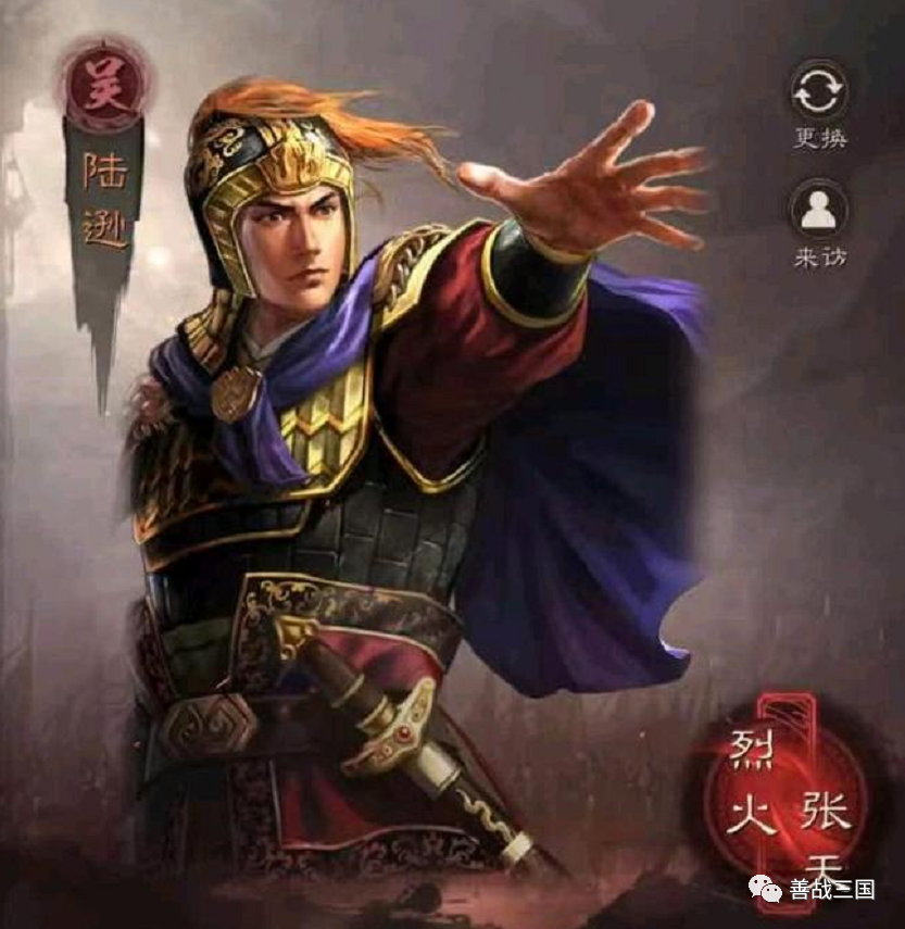 三国-三国志战略版武将升级（三国志战略版阵容强度排行）