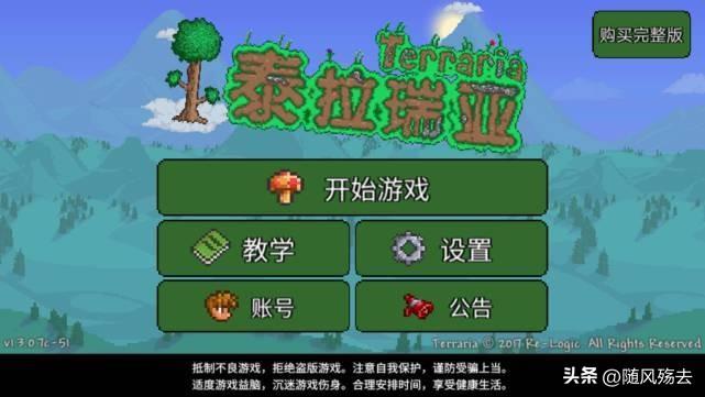 手游-十佳pc移植安卓游戏（10款端游移植的精品手游）