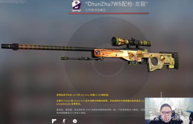 csgo龙狙纪念版价格及购买途径(收藏限量版外观推荐)