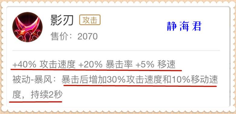 王者荣耀-王者荣耀攻速上限是多少（现在王者荣耀攻速上限是多少）