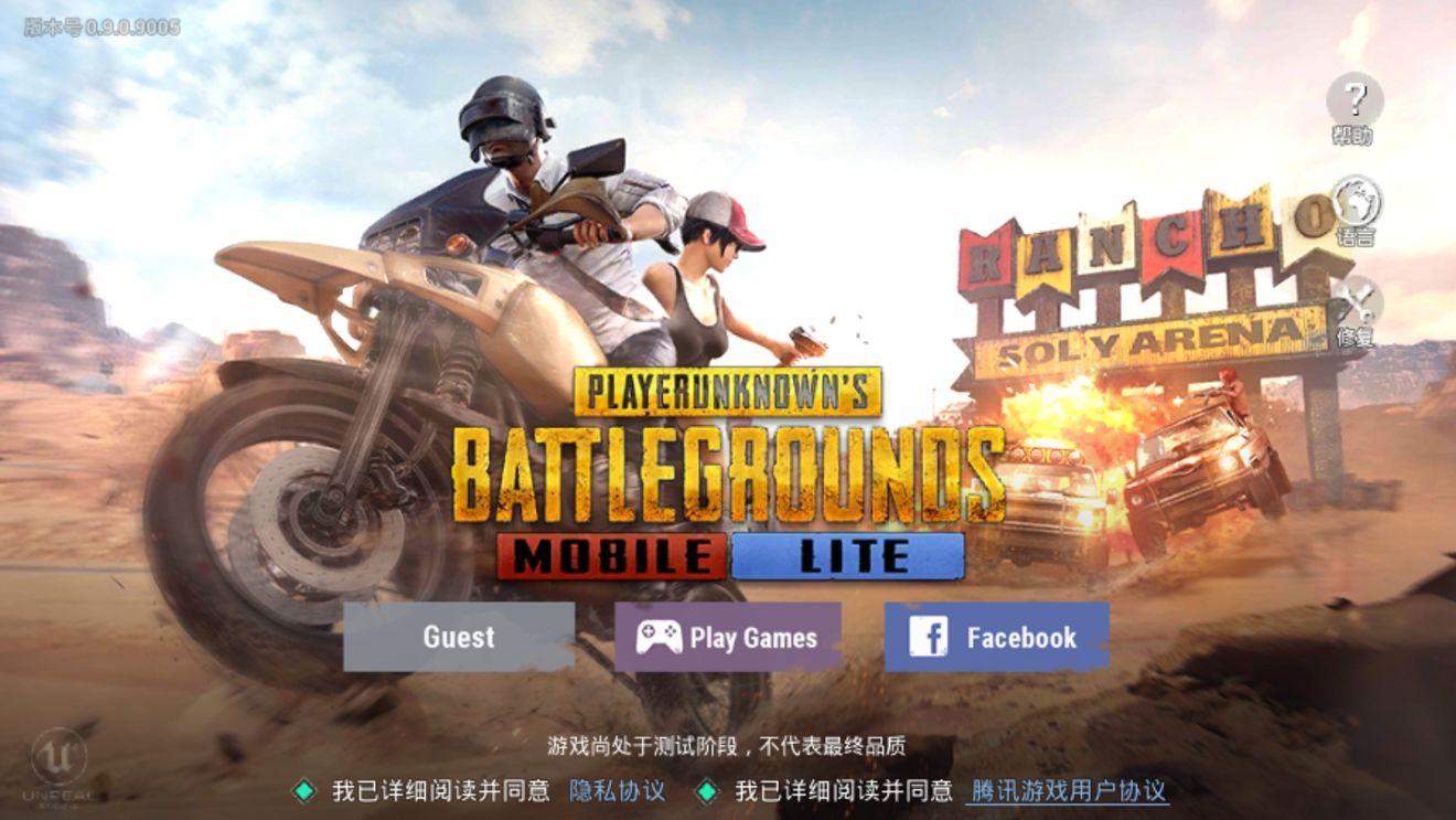 手游-和地铁逃生相似的手游（PUBG M国际服下载教程一览）