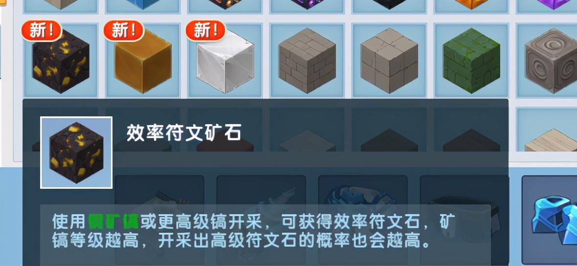 矿石-迷你世界更新后矿石分布（迷你世界更新矿石分布图）